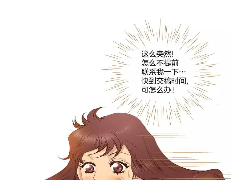 第3话(1/2)-第3话