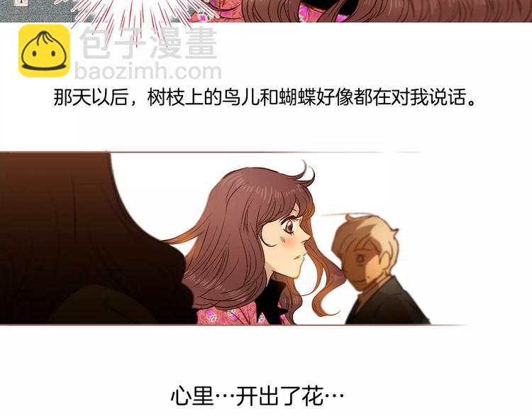 第3话(1/2)-第3话