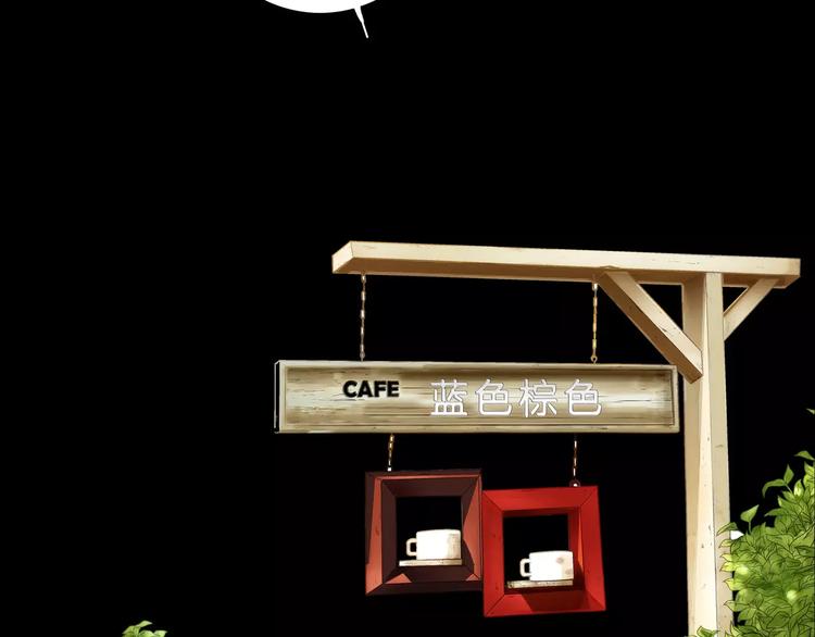 第3话(1/2)-第3话