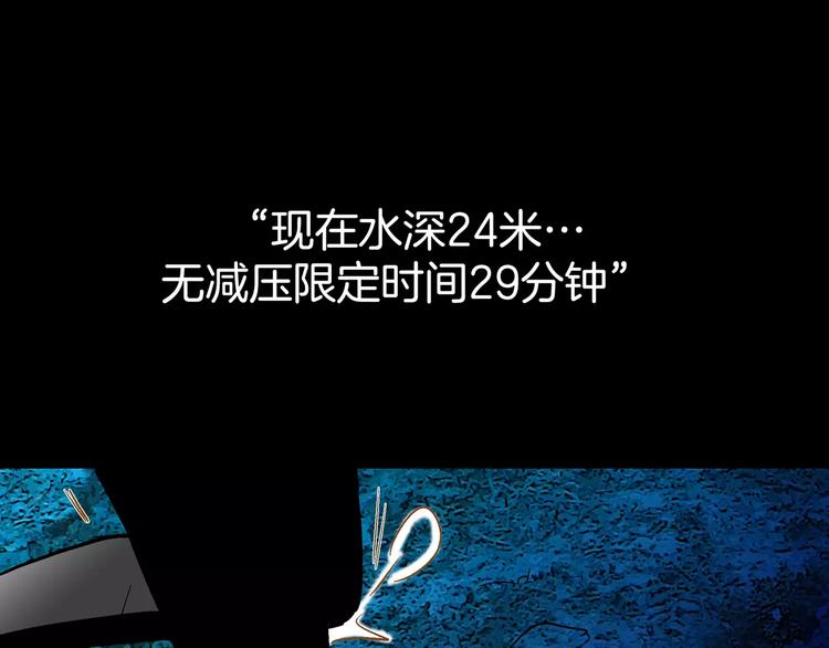 第21话(1/2)-第21话