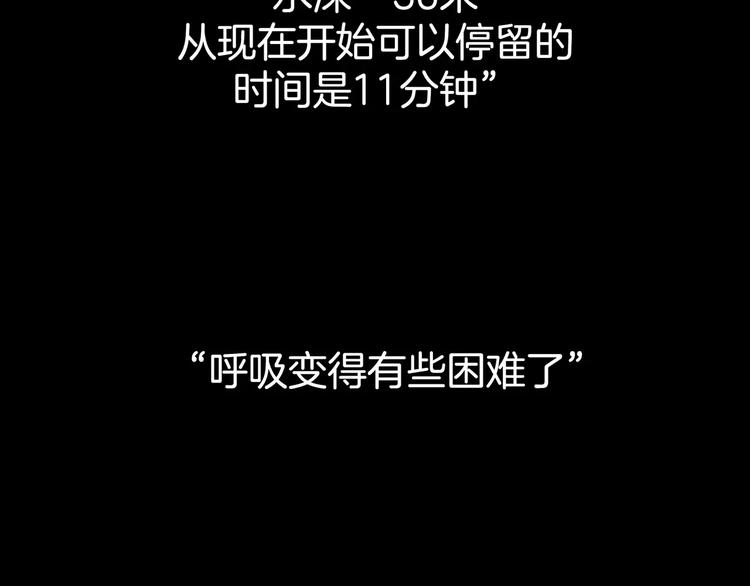 第21话(1/2)-第21话