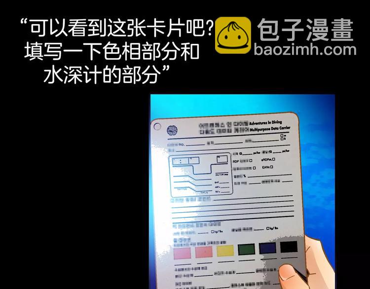 第21话(1/2)-第21话