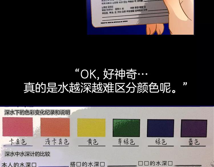 第21话(1/2)-第21话