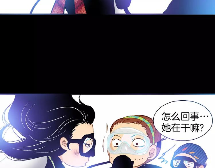 第21话(1/2)-第21话