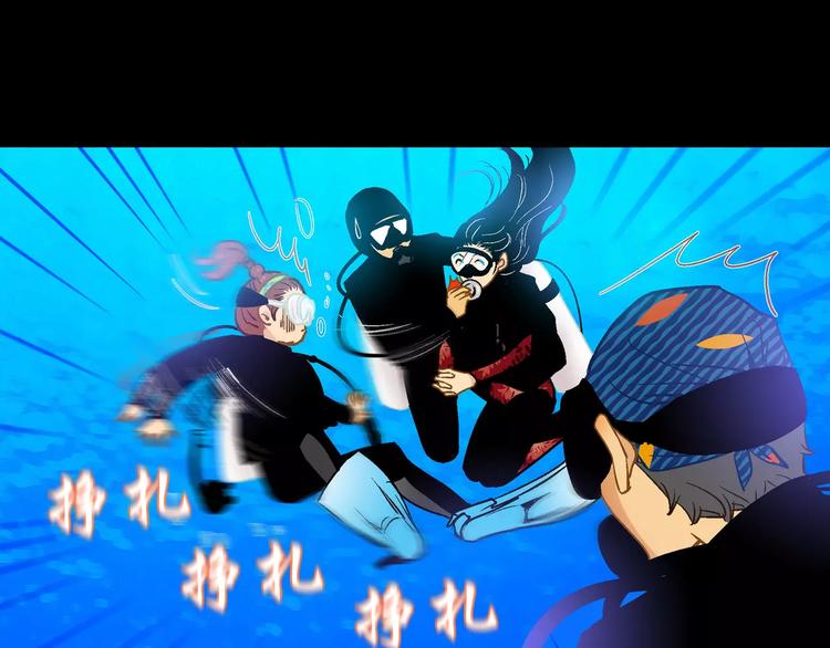 第21话(1/2)-第21话