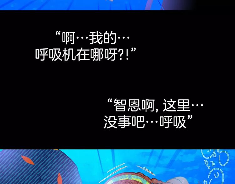 第21话(1/2)-第21话