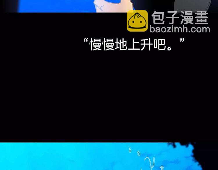 第21话(1/2)-第21话