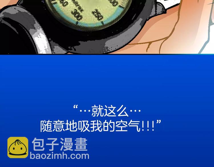 第23话(1/2)-第23话