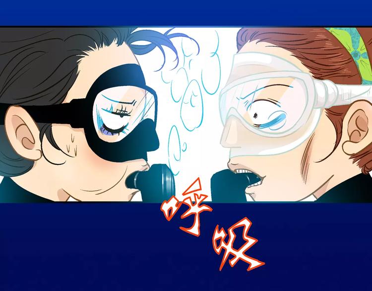 第23话(1/2)-第23话