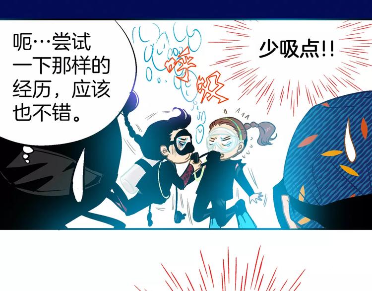 第23话(1/2)-第23话