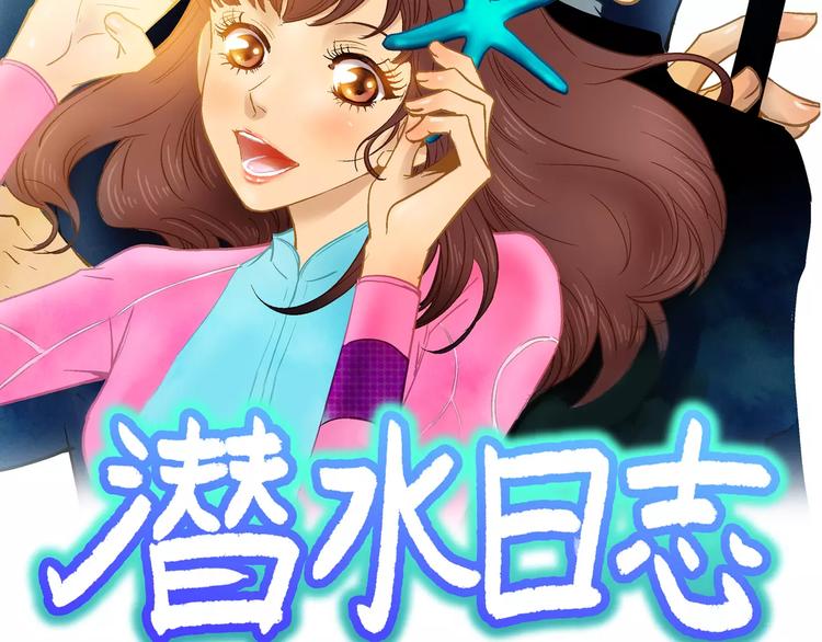 第23话(1/2)-第23话