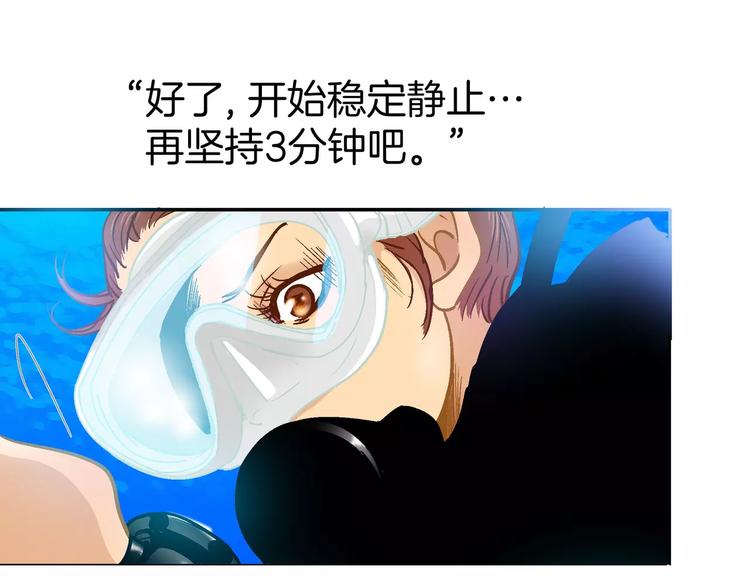 第23话(1/2)-第23话