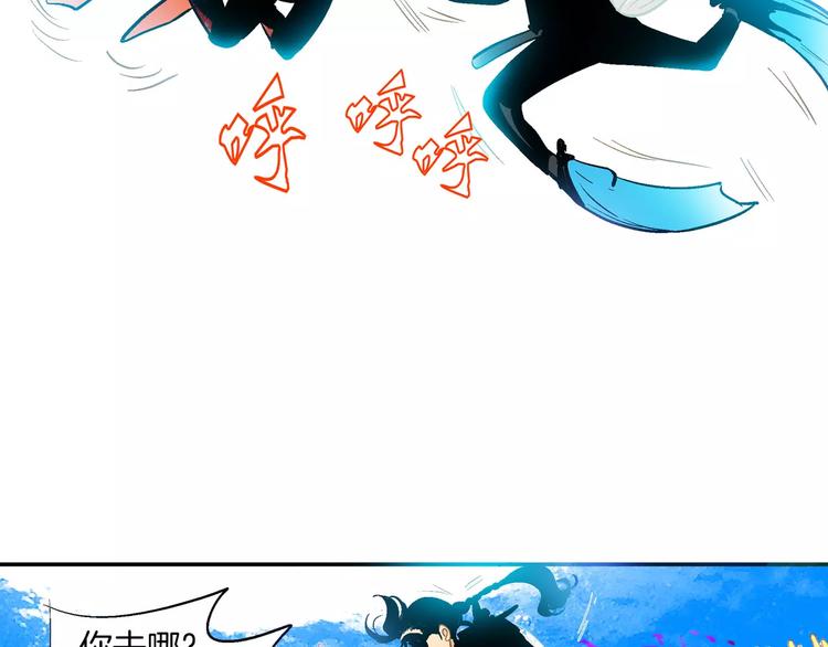 第23话(1/2)-第23话