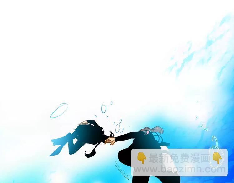 第23话(1/2)-第23话