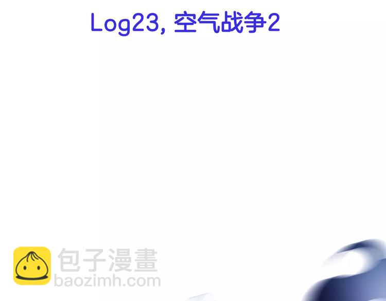 第23话(1/2)-第23话