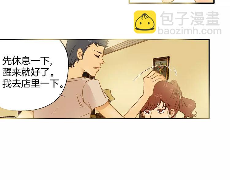 第23话(1/2)-第23话