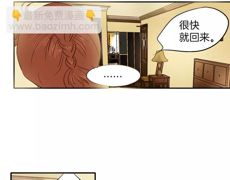 第23话(1/2)-第23话