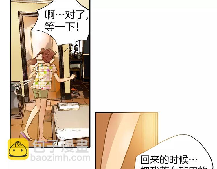 第23话(1/2)-第23话