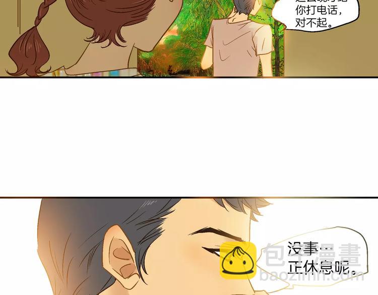 第23话(1/2)-第23话