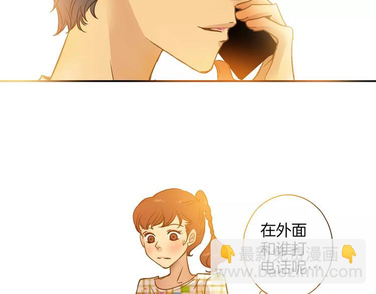 第23话(1/2)-第23话