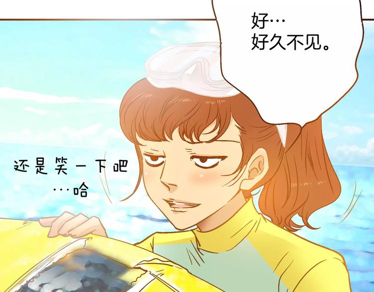 第27话(1/2)-第27话