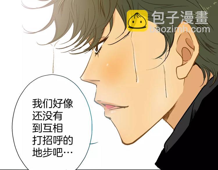 第27话(1/2)-第27话