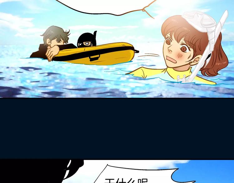 第27话(1/2)-第27话