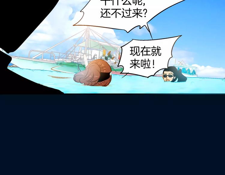 第27话(1/2)-第27话