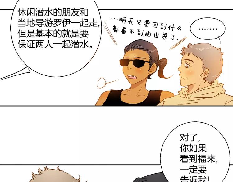 第5话(1/2)-第5话