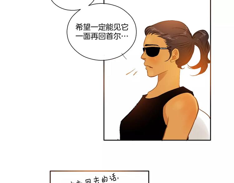 第5话(1/2)-第5话