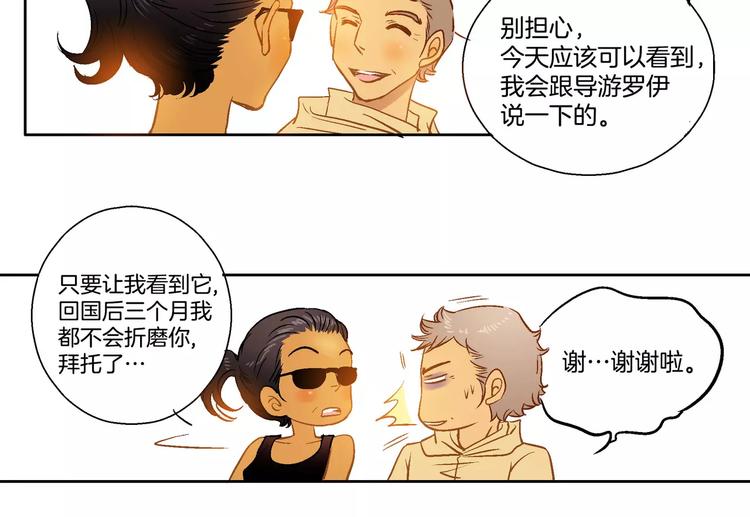 第5话(1/2)-第5话