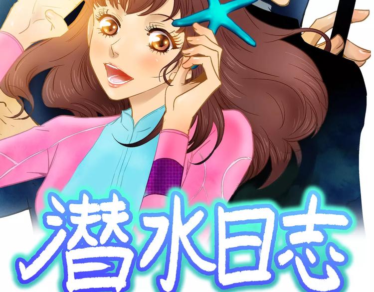 第5话(1/2)-第5话