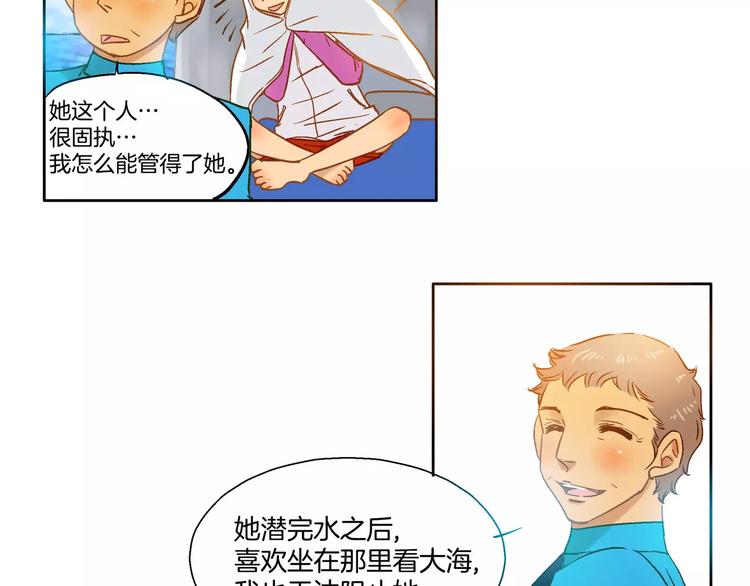 第5话(1/2)-第5话