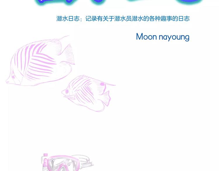 第5话(1/2)-第5话