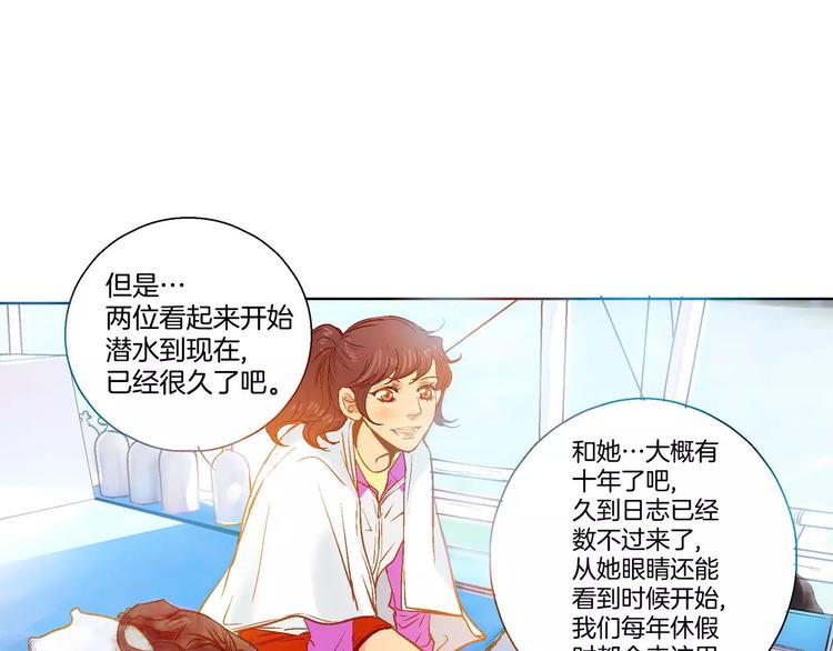 第5话(1/2)-第5话