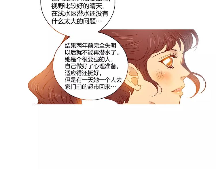 第5话(1/2)-第5话