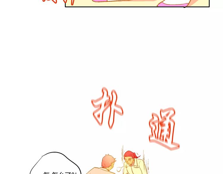 第5话(1/2)-第5话