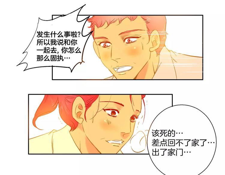 第5话(1/2)-第5话