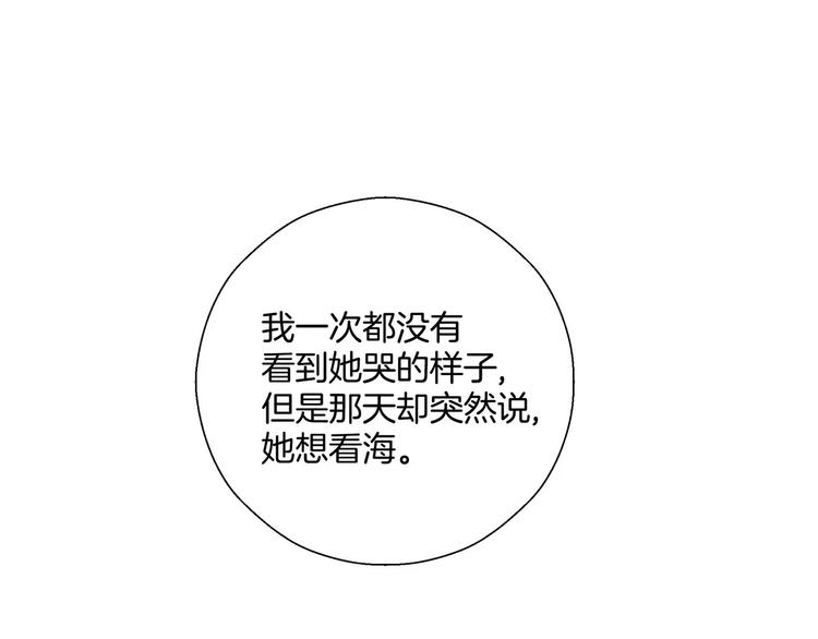 第5话(1/2)-第5话