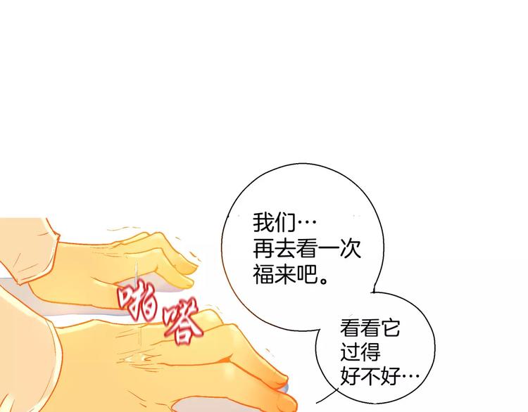 第5话(1/2)-第5话