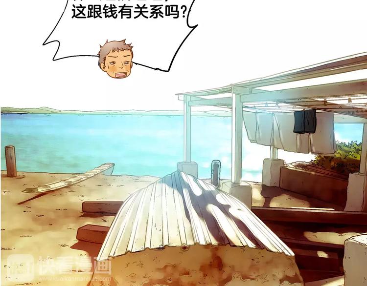 第5话(1/2)-第5话