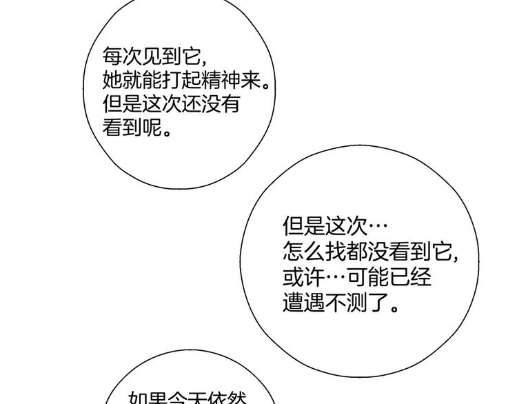 第5话(1/2)-第5话