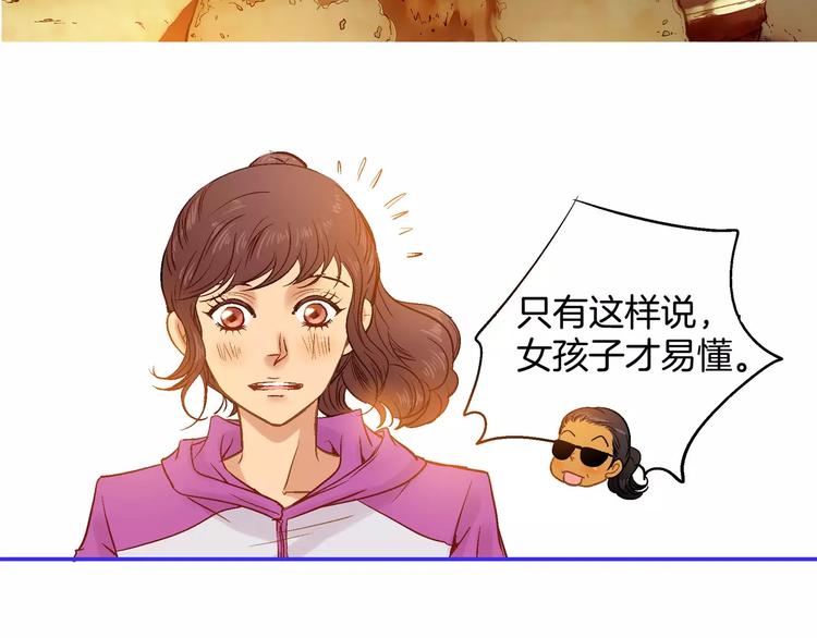 第5话(1/2)-第5话