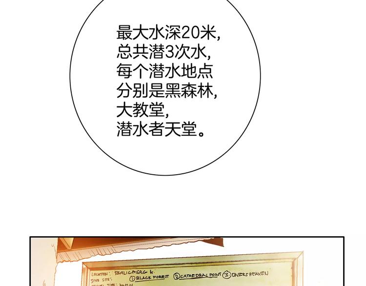 第5话(1/2)-第5话