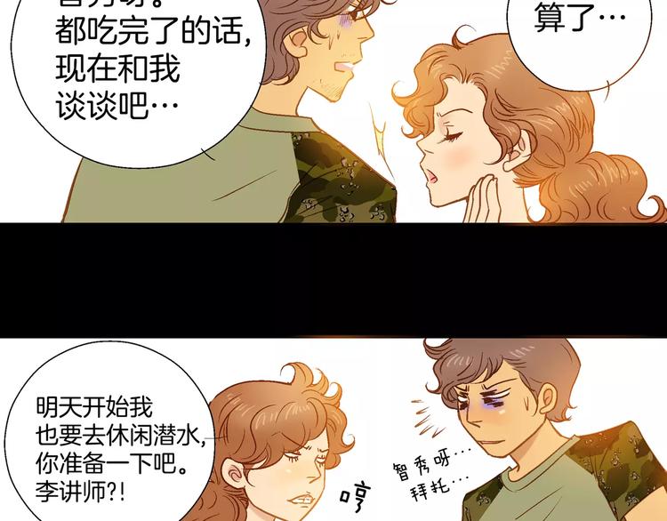 第7话(1/3)-第7话