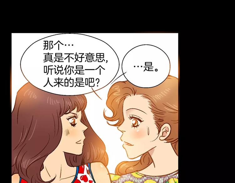 第7话(1/3)-第7话