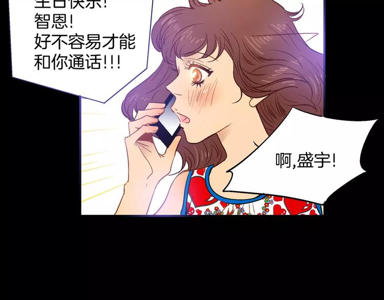 第7话(1/3)-第7话