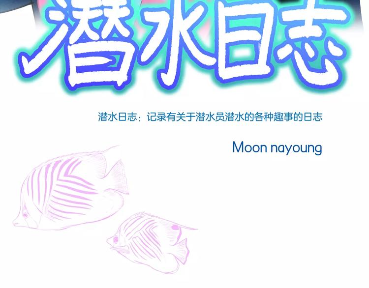 第7话(1/3)-第7话