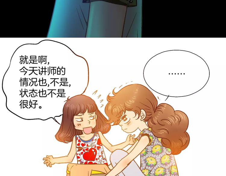 第7话(1/3)-第7话