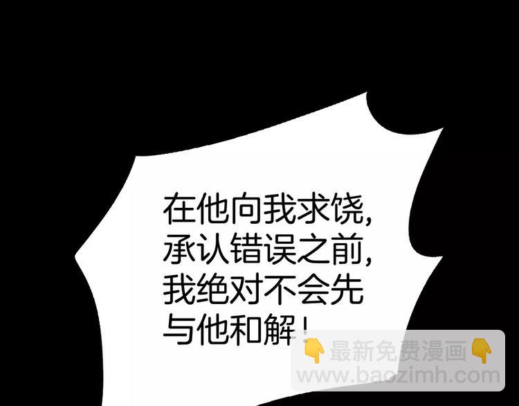 第7话(1/3)-第7话